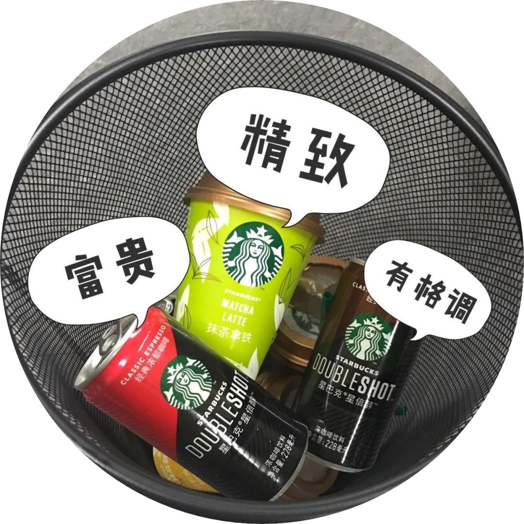 低价喝星巴克,喝星巴克只要10元钱