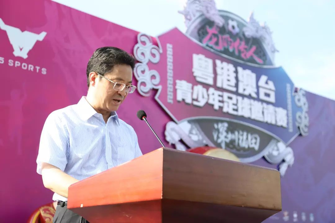 海峡两岸青少年足球邀请赛,第4届海峡杯两岸青少年足球赛