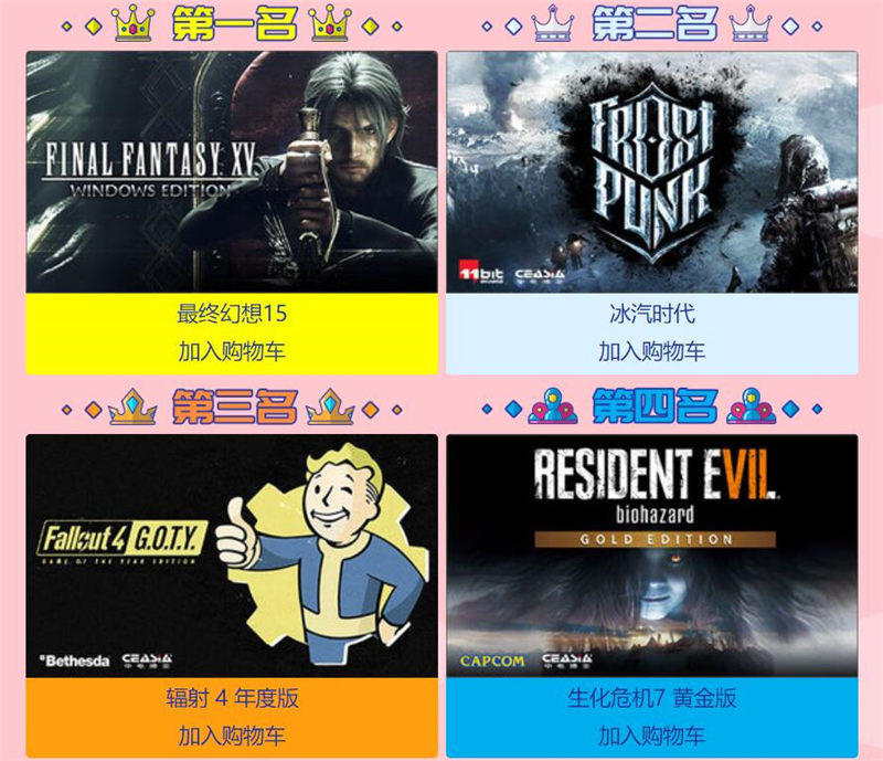 steam春节特惠优惠券怎么拿,steam秋促折扣力度游戏推荐