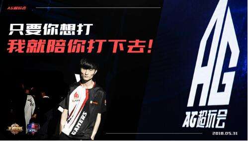 王者荣耀kplgt为什么解散,王者荣耀kpl降维打击