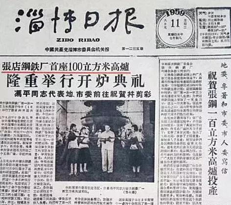 张钢千仓汇,张金钢真实照片