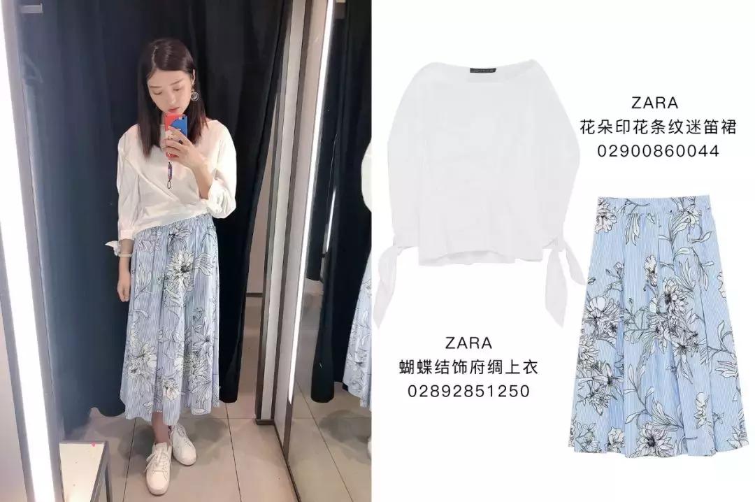 zara优衣库穿出高级感,女生穿搭zara优衣库夏天