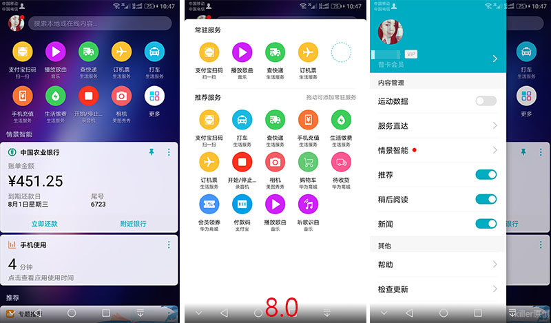 荣耀畅玩6x加入emui8大家庭,荣耀畅玩6x系统升级到8.0好不好