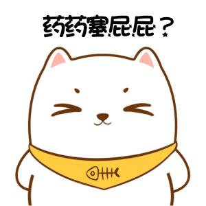 小孩发烧塞屁的药叫什么,孩子发烧多少度需要屁股给药