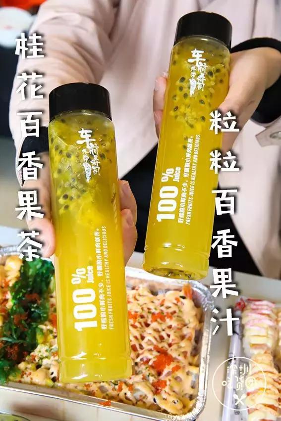 车前外带寿司高颜值和美味的内涵，迅速成为深圳寿司外带界的黑马