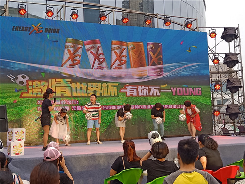 燃情世界杯有你不一Young！与XS新口味一起畅享夏日时尚生活！
