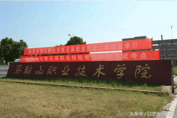 专科200多分能上什么学校,大专考200分左右有哪些学校