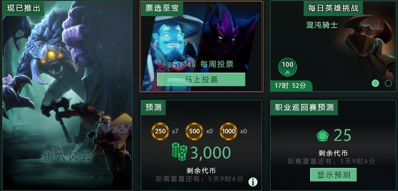 dota2十周年活动至宝顺序,dota2至宝后期还能解锁第二形态吗