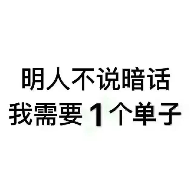 明人不说暗话，救救孩子吧！