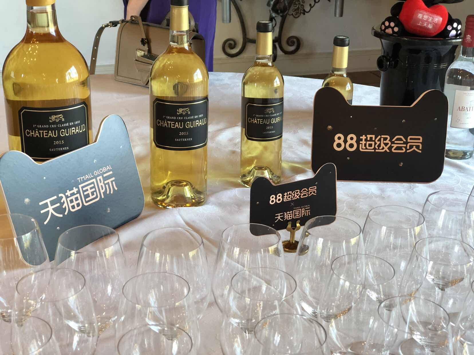 天猫的88超级会员有什么用,天猫88会员升级