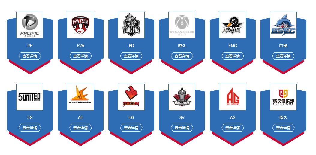 cfpls15总决赛,cfpls11半决赛sv让二追三