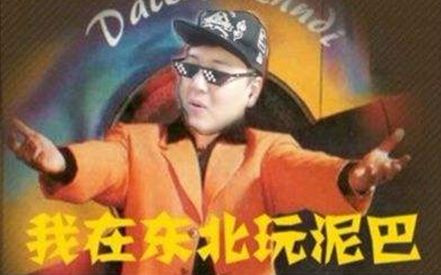 闯关东里的生意口诀,闯关东做生意秘诀