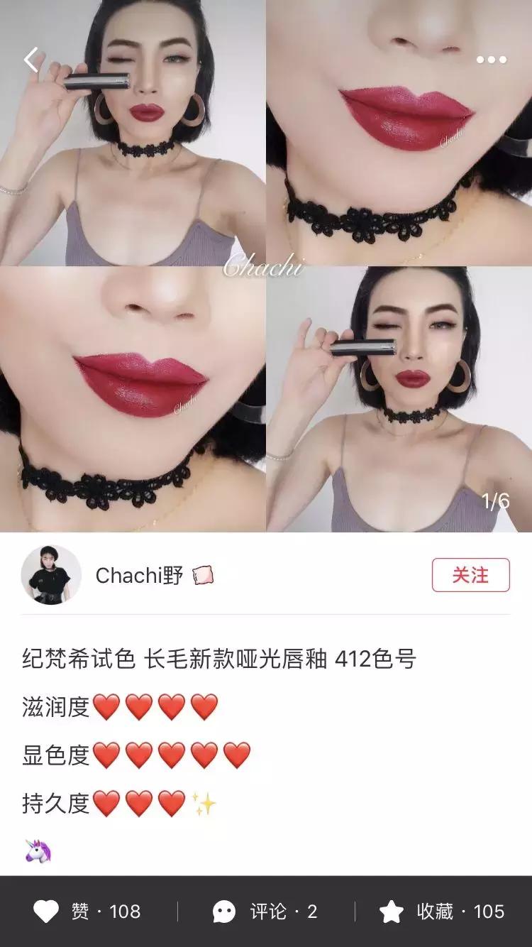 完了！YSL这季新品要重回星辰巅峰！Dior、CPB都颤抖！