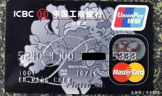 四大行信用卡审批通过多久下卡,各银行信用卡养卡攻略