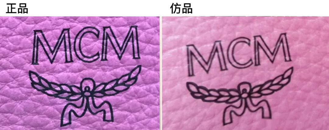 山寨mcm,mcm新款托特包真假