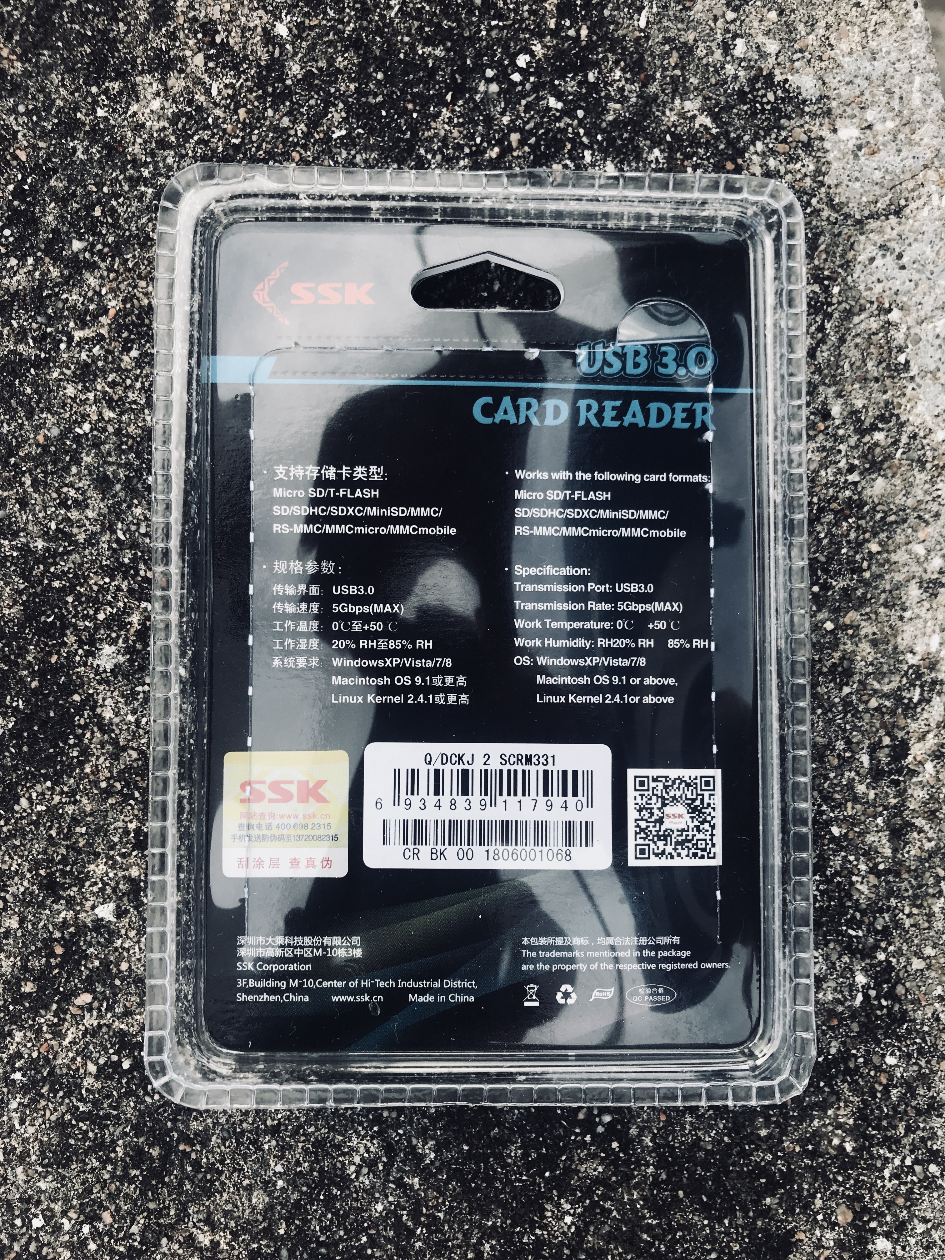 选好USB读卡器远比想象中重要——SSK飚王USB3.0读卡器体验