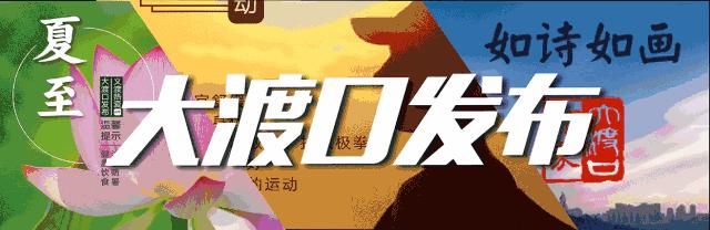 眉庄小主完整视频,眉庄小主真实样子