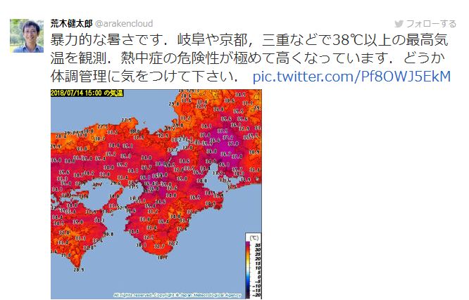 日本一周内超9千人中暑,日本中暑送医人数增多