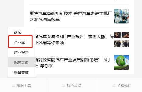 各厂家新能源车充电桩,新能源汽车充电桩厂家及联系方式