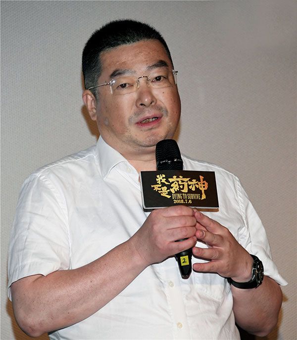 我不是药神拿什么拯救你的人,我不是药神成年人的世界没有容易