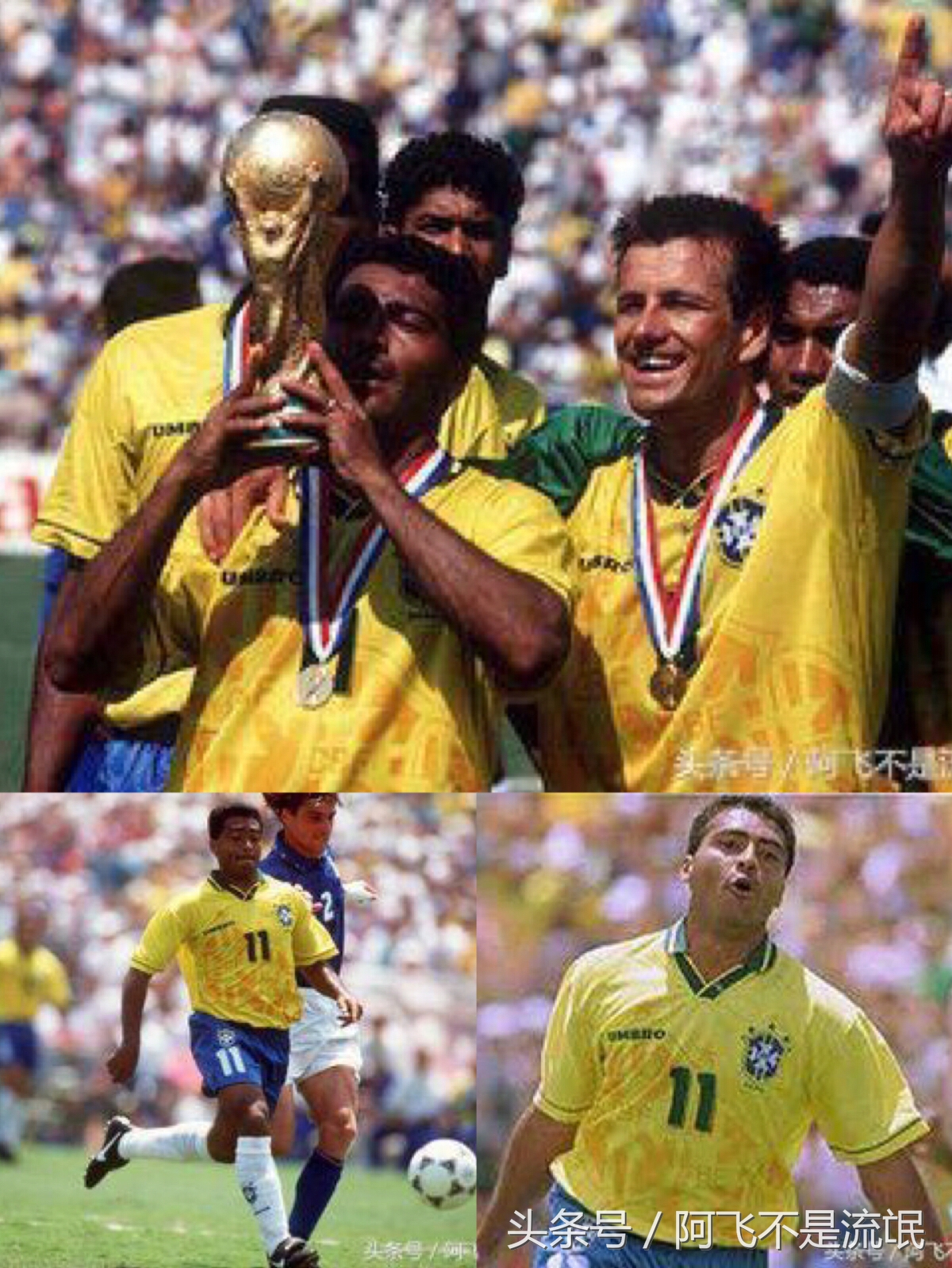 足坛著名十号,足坛十大11号球员