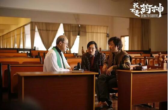 《我不是药神》很多细节值得大家深思,你是否发现这些在你身上