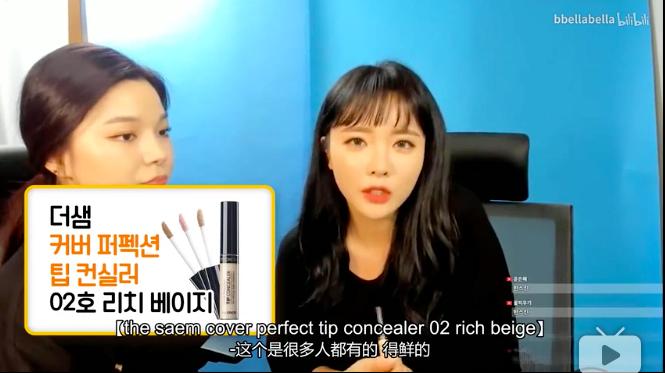 韩国足球门将化妆视频,韩国守门员不脱妆眼线