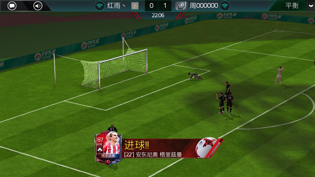 fifa足球世界活动过后还能领吗,fifa足球世界游戏世界杯