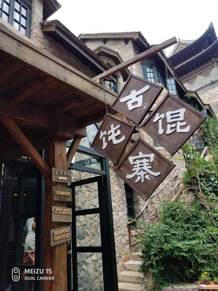 魅族15发布回顾完整,现在的魅族15还值得入手吗