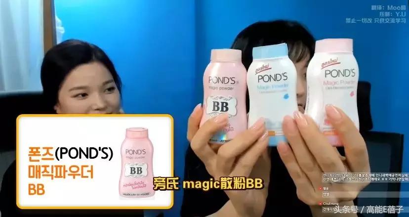 韩国门将化妆走红,韩国门将化妆了吗