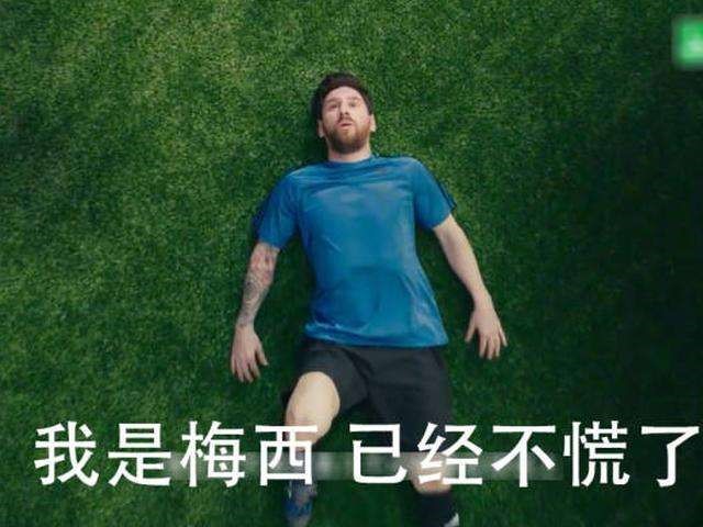 华帝夺冠退全款实施效果分析,华帝世界杯营销成功原因