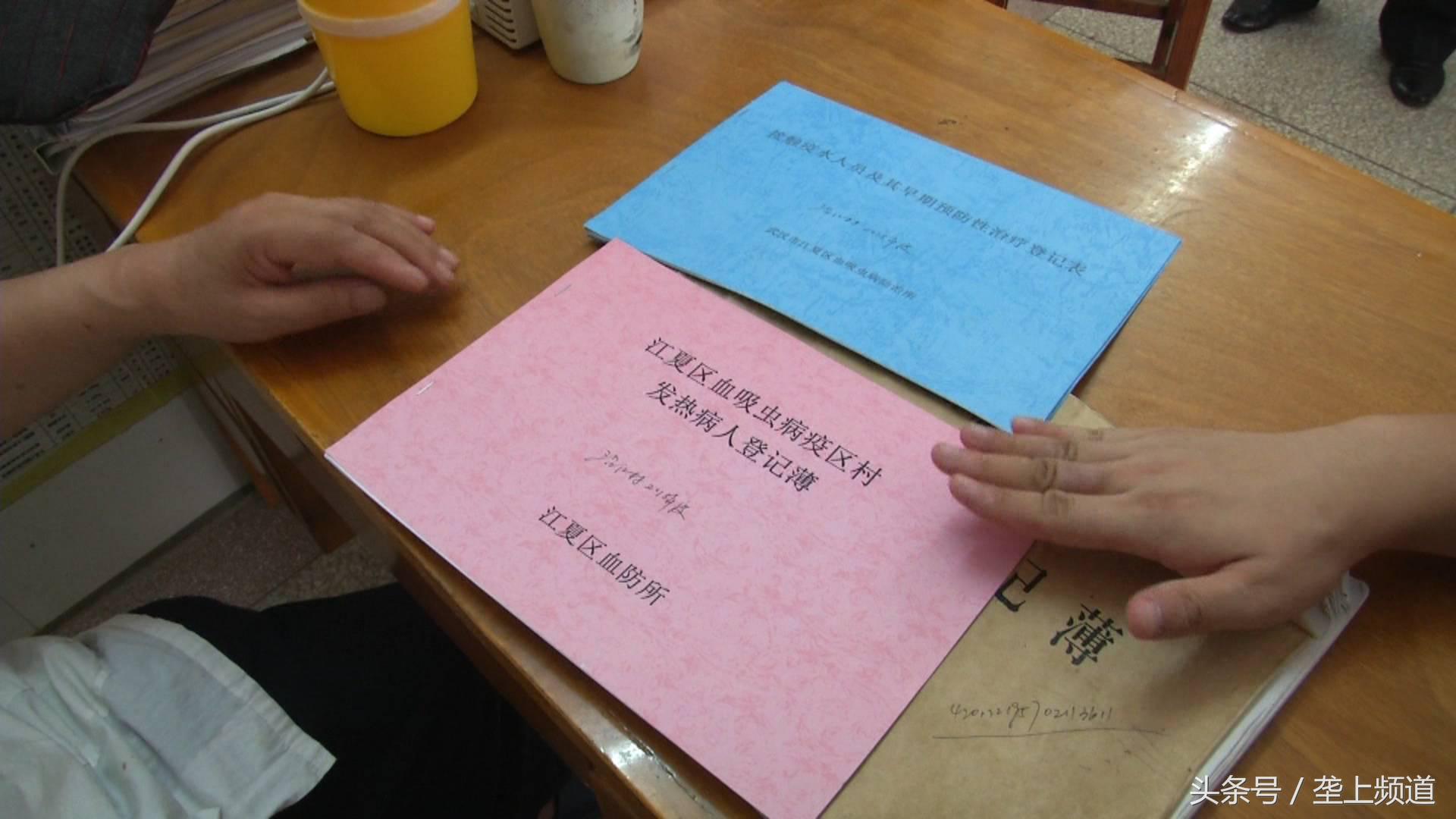 血吸虫病感染率,血吸虫病流行现状