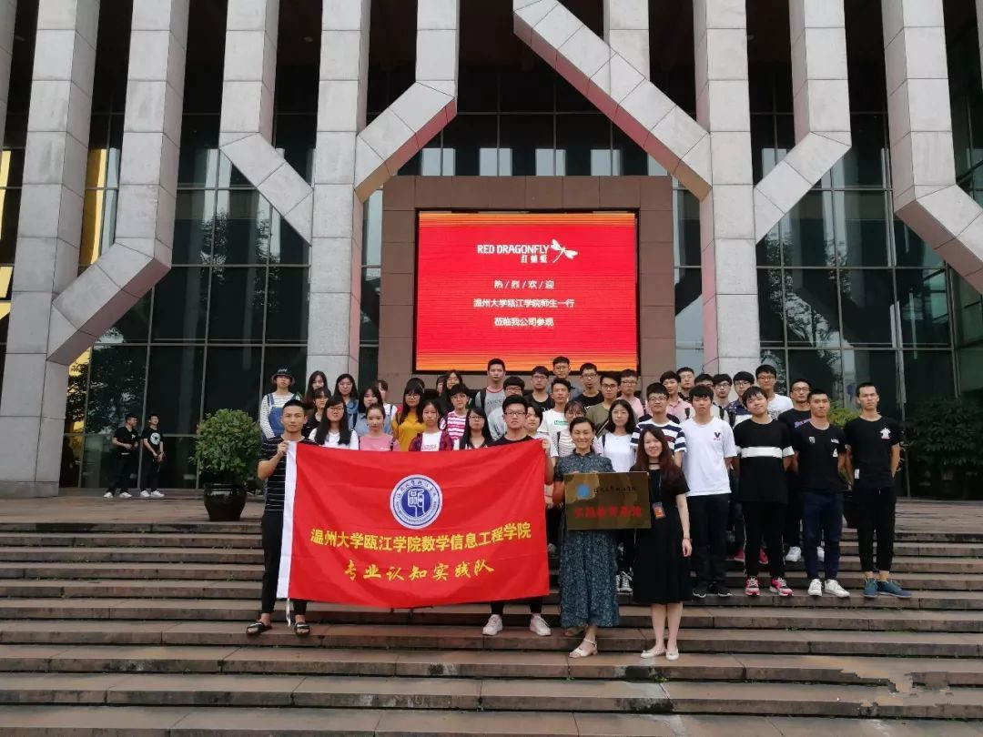 温州理工学院的计算机专业怎么样,温州大学瓯江学院高层次人才