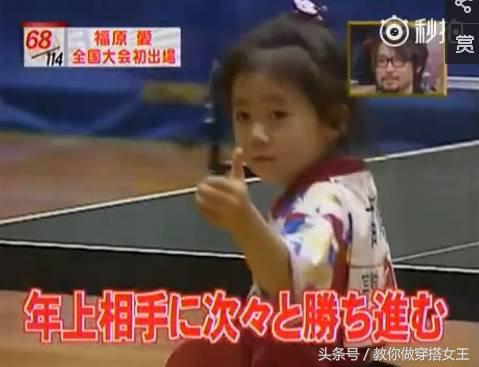 福原爱江宏杰大几岁,福原爱江宏杰原视频