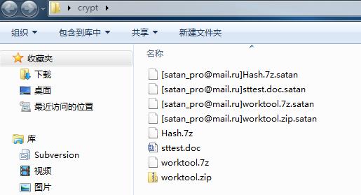 瑞星勒索病毒专杀工具,瑞星杀毒勒索病毒防御怎么开启