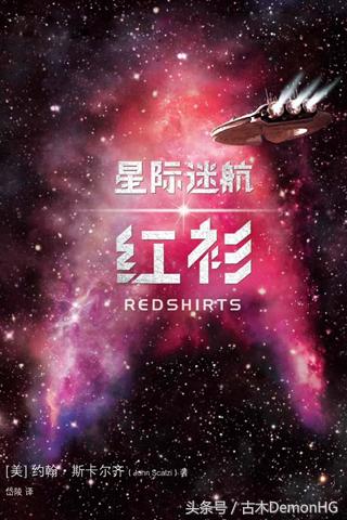 雨果奖十大硬科幻小说排行榜,科幻小说十大巅峰之作雨果奖