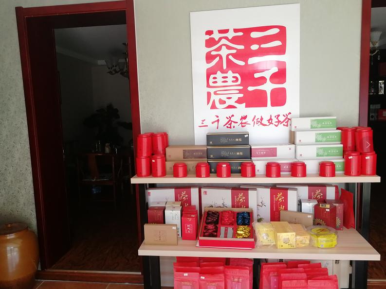 为啥品牌茶叶代理那么便宜,加盟茶叶店要咨询什么