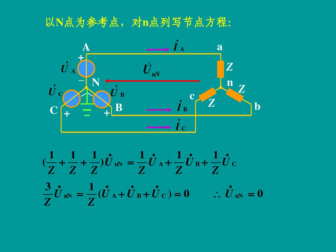 三相电零线有电流怎样计算功率,三相电流不平衡如何计算电功率