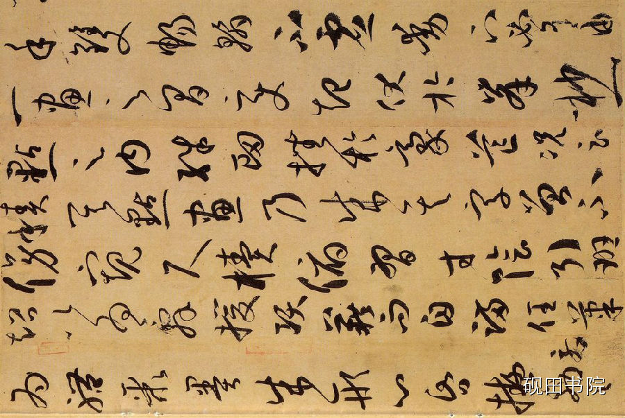 一笔一画起伏顿挫,一画之间