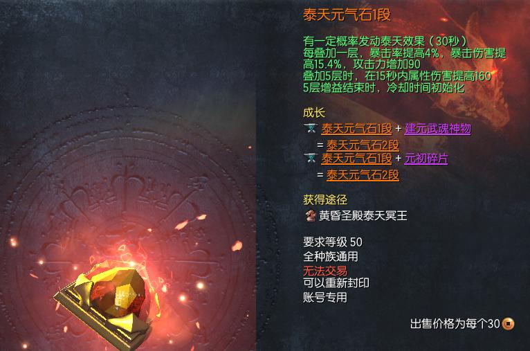 回归剑魂啥都不懂怎么玩,剑灵回归玩家怎么把装备做起来