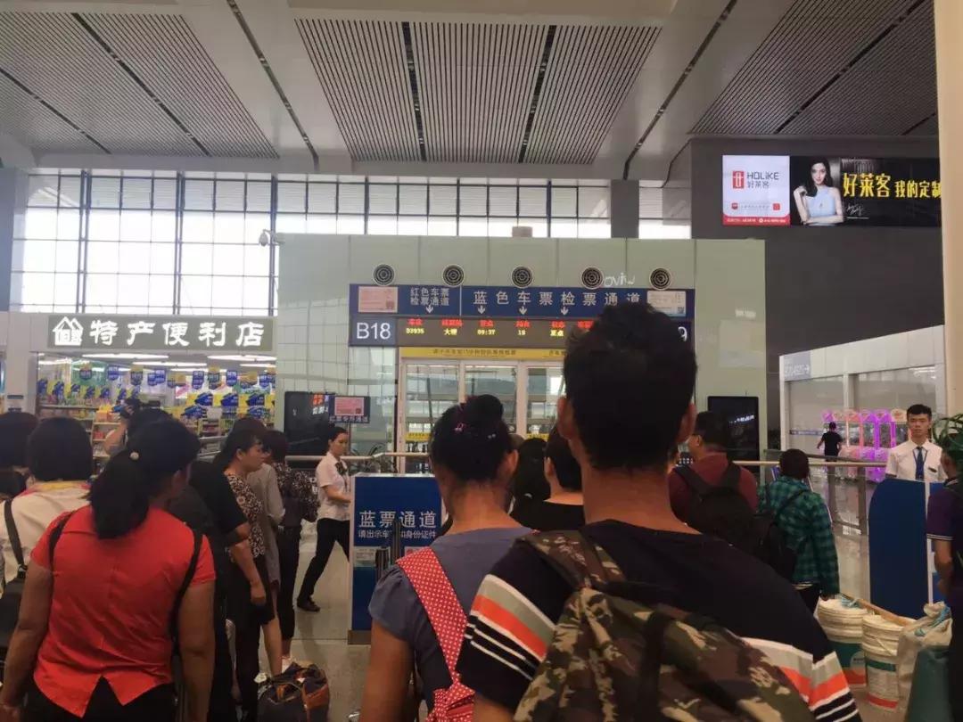 大理火车票订票,大理火车票网上订票