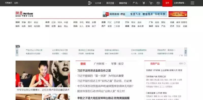 广州民营500强企业名单一览表,多家500强企业落户广州