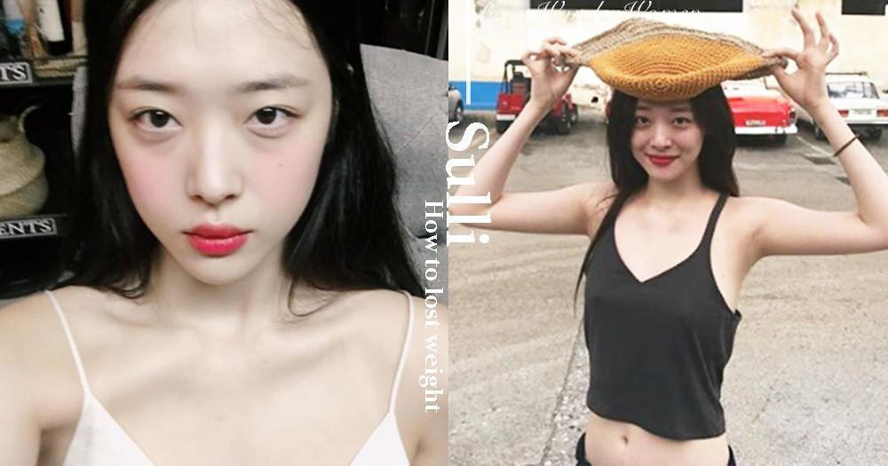 雪莉减肥最快的方法,雪莉断食记