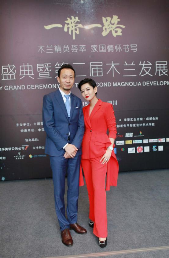 第二届木兰发展论坛暨美丽盛典在蓉隆重开启