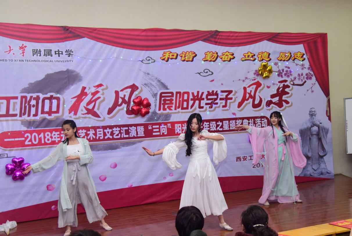 以人为本，润德博学，“爆炸式成长”的西安工业大学附中！