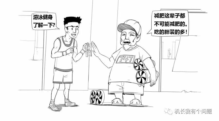 永远的对手奥义,波音与空客的博弈