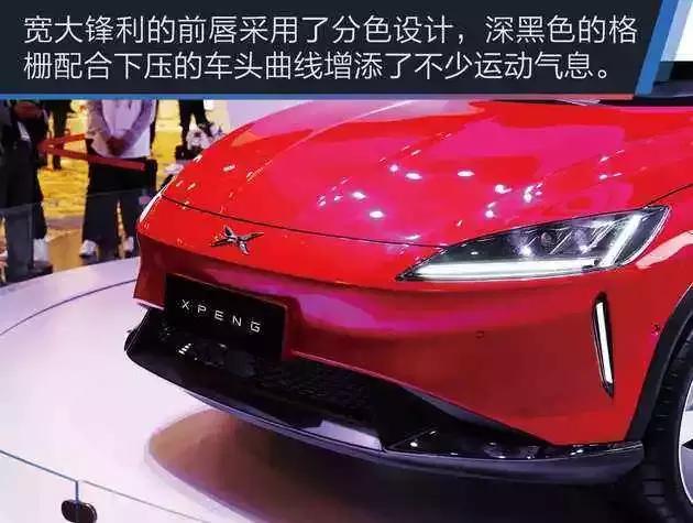 造车新势力蔚来小鹏,又一造车新势力