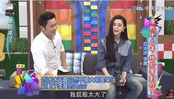 下半身惨不忍睹的女星，柳岩林志玲上榜，范冰冰的最尴尬了