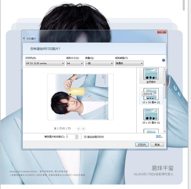 hp2132喷墨打印机安装使用教程,hp2132打印机墨盒改连供教程视频