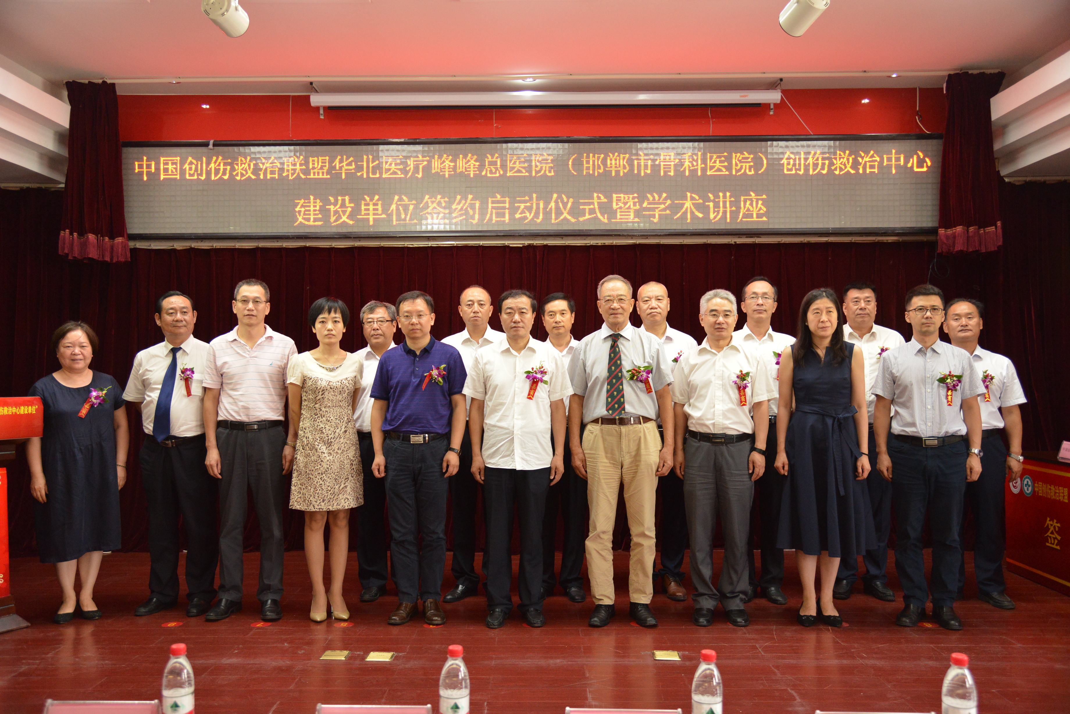 华北医疗邯郸市骨科医院专家,华北医疗集团邯郸市骨科医院